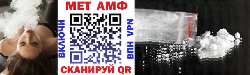 купить  цена  Назрань  Амфетамин 98% 