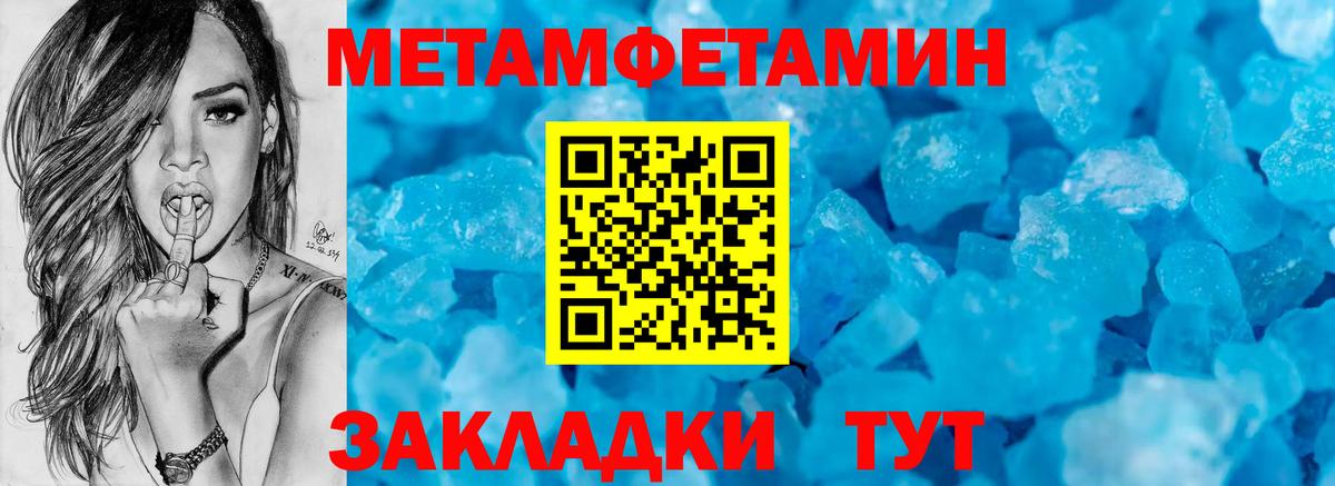 Назрань  Амфетамин 97%  Amphetamine  Вход с VPN 