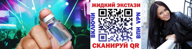 Бутират бутик Назрань