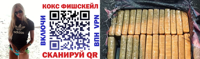 Cocaine Боливия  shop как зайти  Назрань 