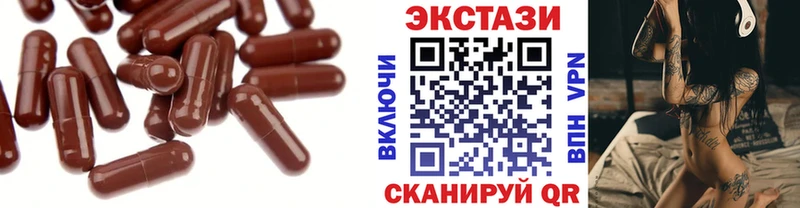 Экстази Дубай  блэк спрут маркетплейс  Назрань 