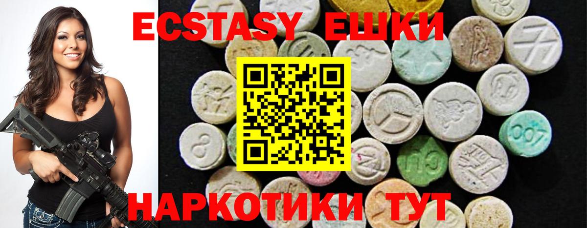 Экстази Punisher  ЭКСТАЗИ MDMA  mega сайт  Назрань  Вход с VPN 