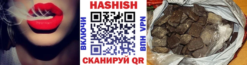 Гашиш ice o lator  купить наркотики сайты  Назрань 