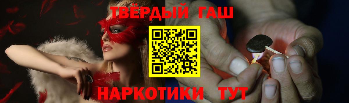 ГАШИШ Изолятор  Вход с VPN  Назрань 