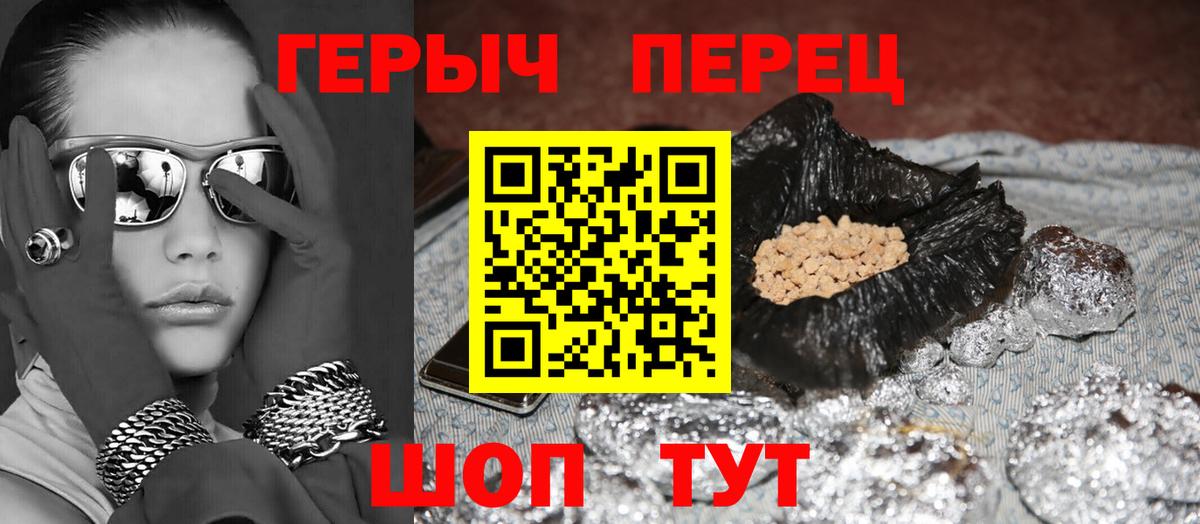 Героин гречка Назрань