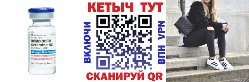 закладка  Назрань  дарк нет как зайти  КЕТАМИН VHQ 