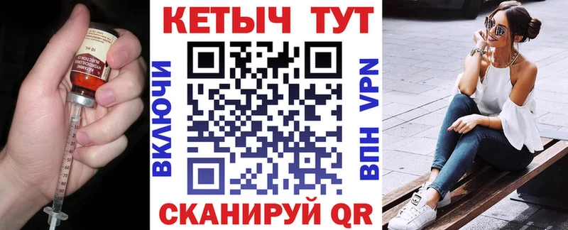 Кетамин VHQ Назрань