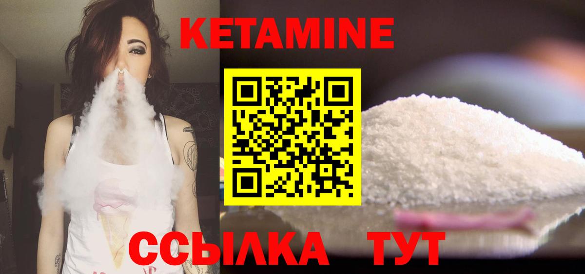 Назрань  КЕТАМИН ketamine  МЕГА вход  Вход с VPN 