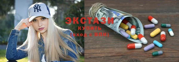 ECSTASY Алексин
