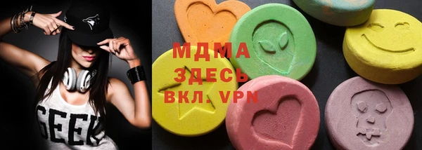 стаф Абинск
