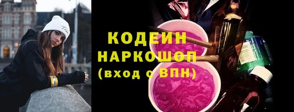 ALPHA-PVP Елабуга