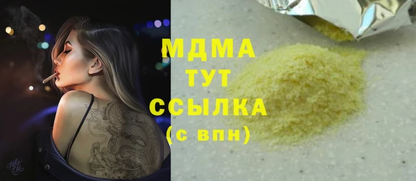 крисы Абдулино