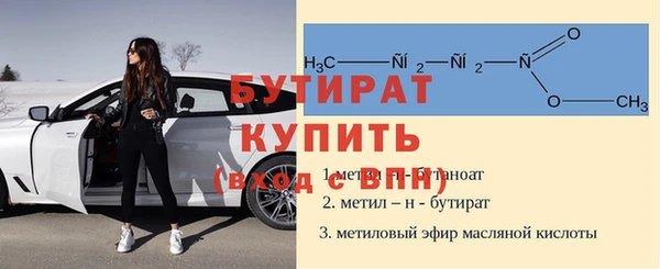 крисы Абдулино