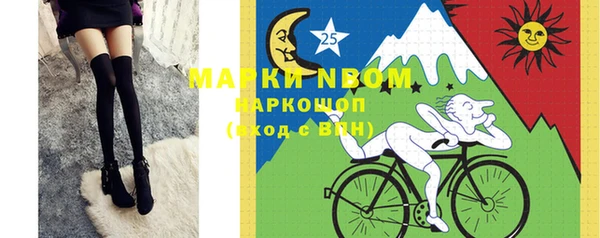 экстази Ельня