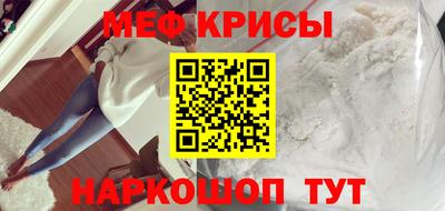 индика Донецк
