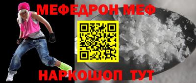индика Донецк