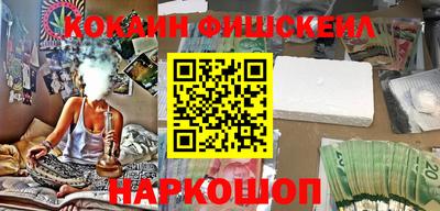 индика Донецк