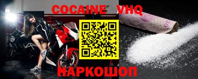 индика Донецк