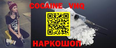 индика Донецк