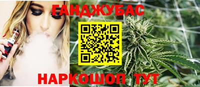 индика Донецк