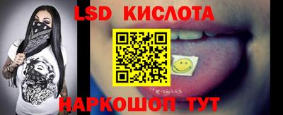 индика Донецк