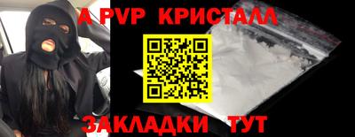 гашик Дубна