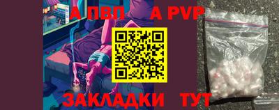 мет Пушкино