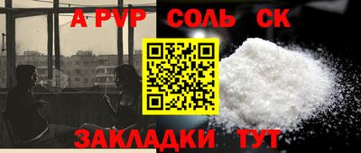 индика Донецк
