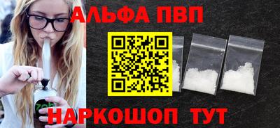 индика Донецк