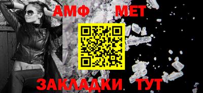 индика Донецк