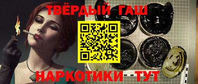 индика Донецк