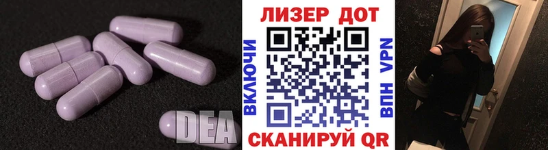 ЛСД экстази кислота  как найти закладки  Назрань 