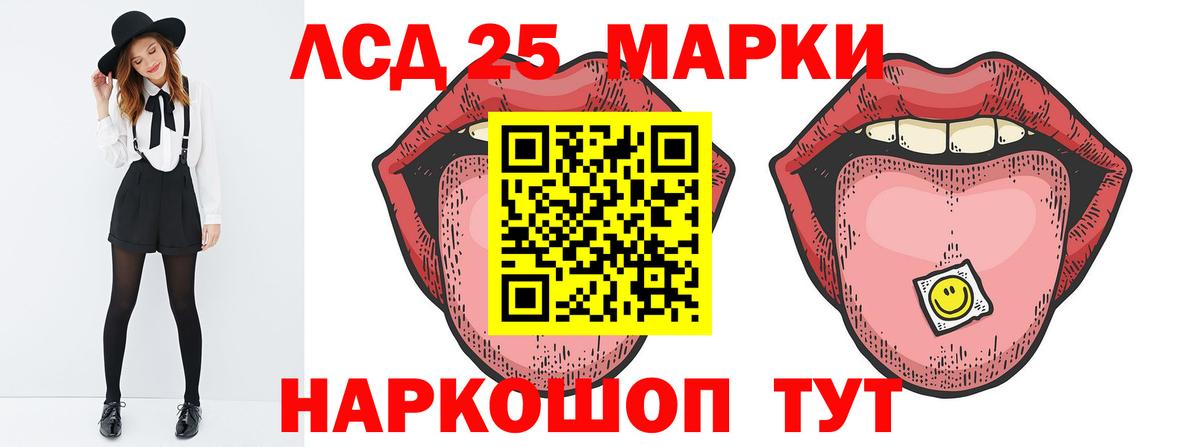 ОМГ ОМГ   ЛСД экстази ecstasy  Вход с VPN  LSD-25 экстази  LSD-25 экстази кислота  Назрань 