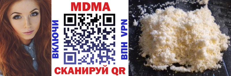 ОМГ ОМГ зеркало Назрань МДМА Molly цена