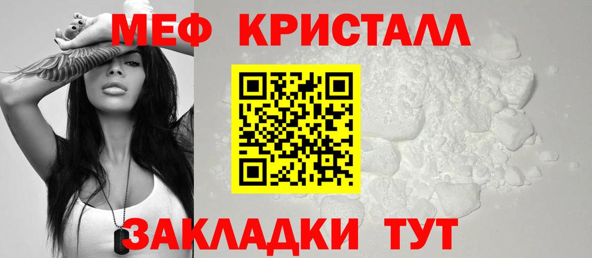 Кокаин  Вход с VPN  МЕТАДОН  Меф   Alpha-PVP СК кристаллы  Назрань  Конопля  Гашиш 
