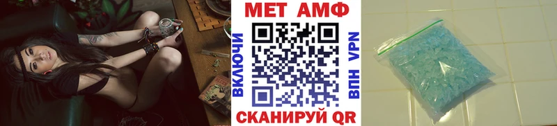 хочу   Назрань  Метамфетамин кристалл 