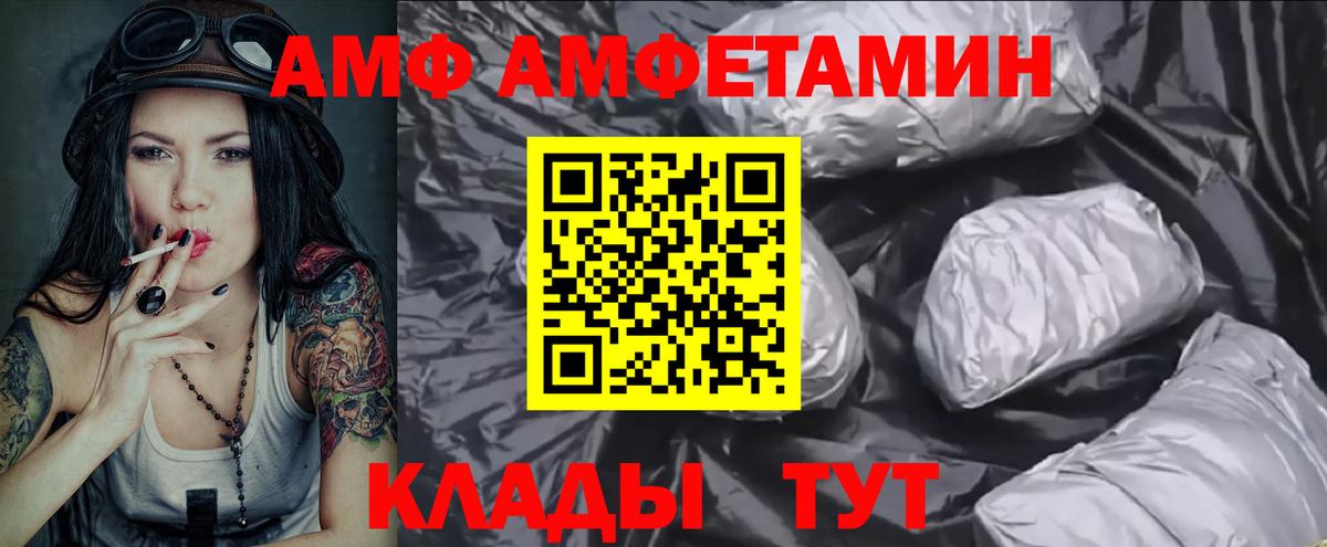 Первитин кристалл Назрань