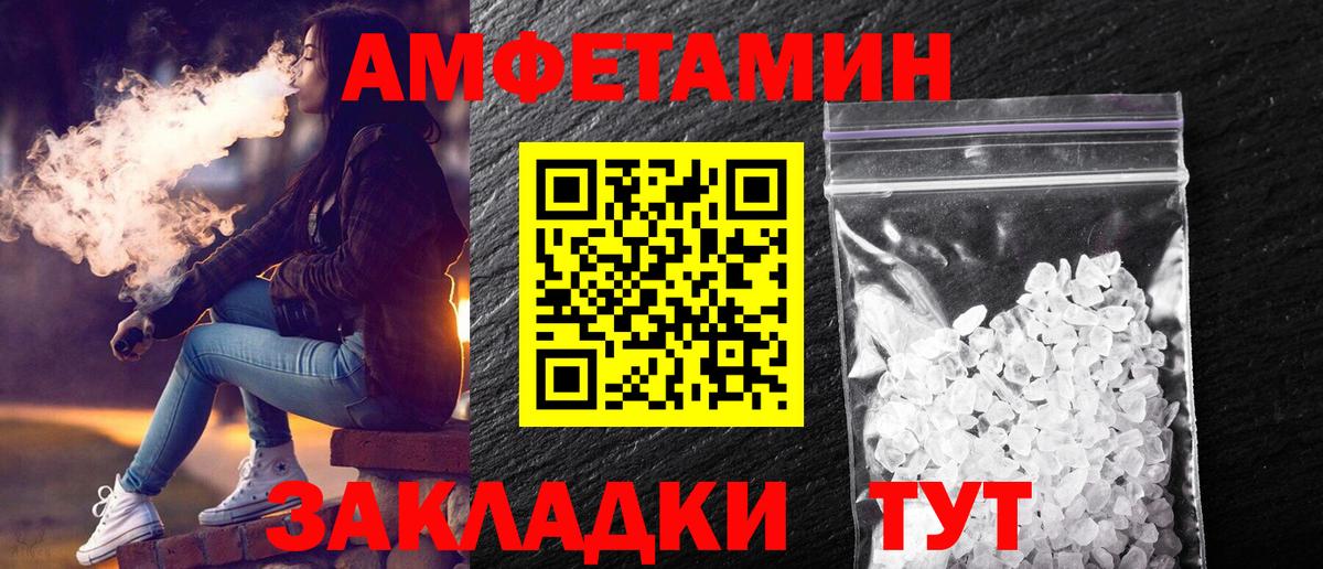 Метамфетамин  МЕТАМФЕТАМИН Methamphetamine  Вход с VPN  Назрань 