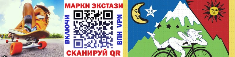 Наркотические марки 1500мкг  мега ТОР  Назрань 