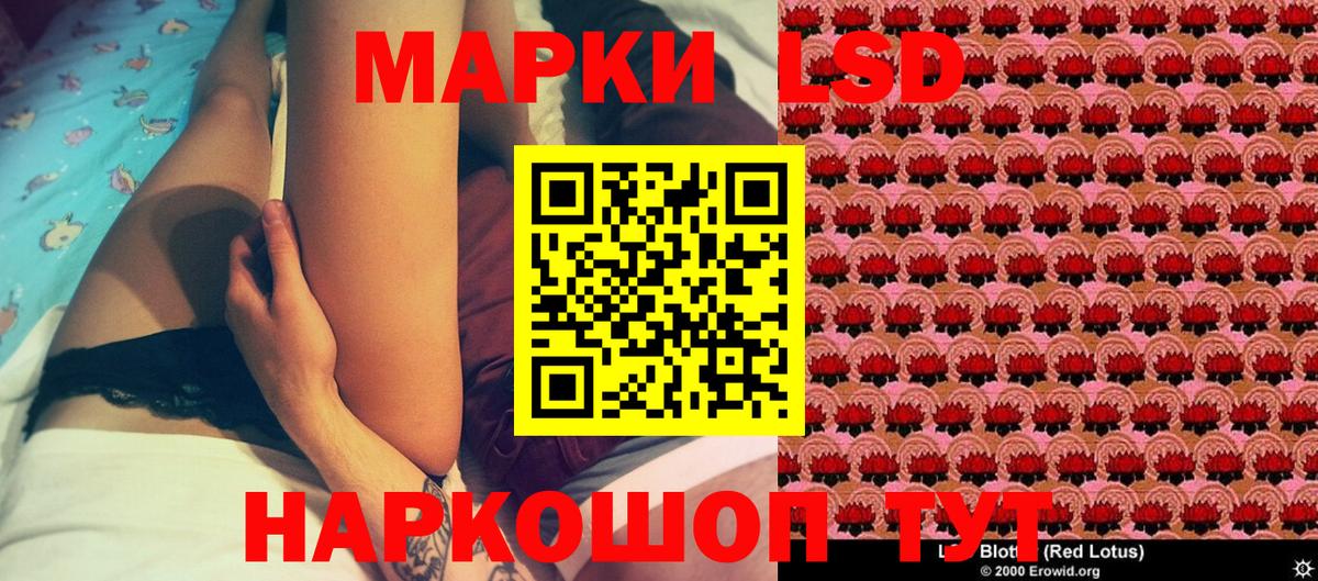 Марки NBOMe  Наркотические марки 1500мкг  как найти закладки  Назрань  Вход с VPN 