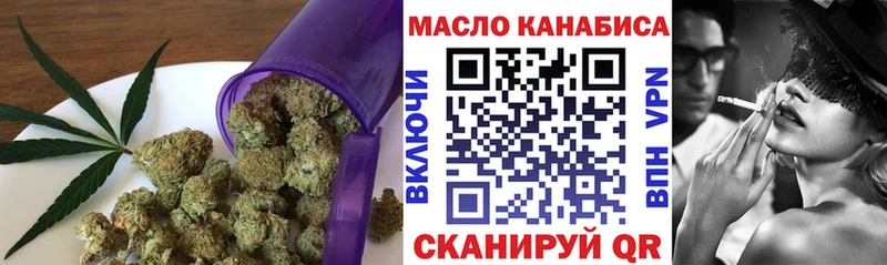 Дистиллят ТГК Wax  hydra tor  Назрань  купить  цена 
