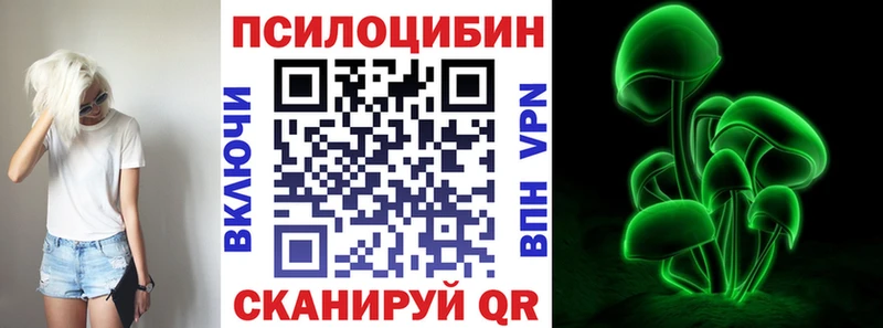 Псилоцибиновые грибы Magic Shrooms мега маркетплейс Назрань